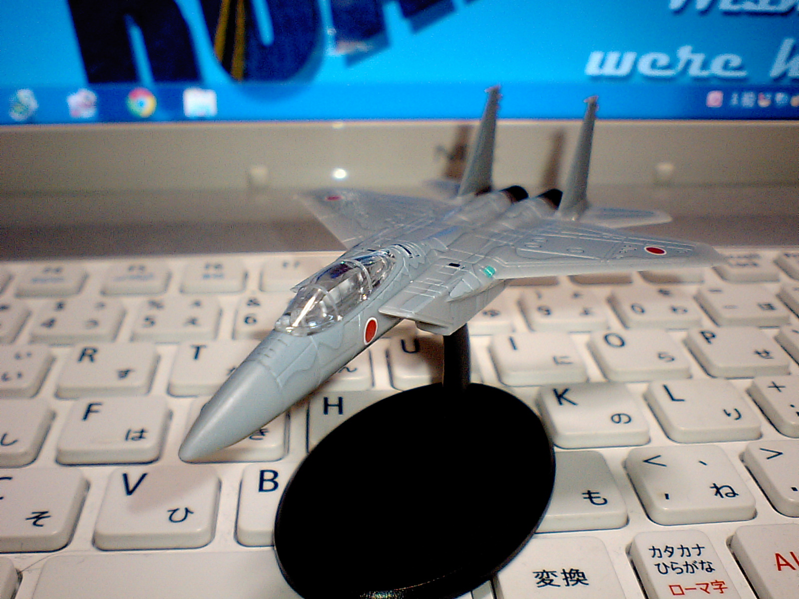 UCC 陸・海・空 自衛隊コレクション F-15J 1/200: 電脳ガレージ